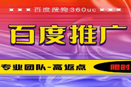 百度竞价包年效果大揭秘：从零到一的突破