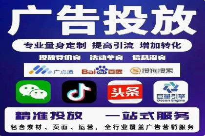信息流广告代理案例策略优化