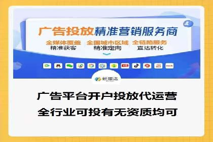 SEM广告投放实战：如何提高点击率
